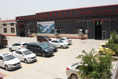 公司简介
