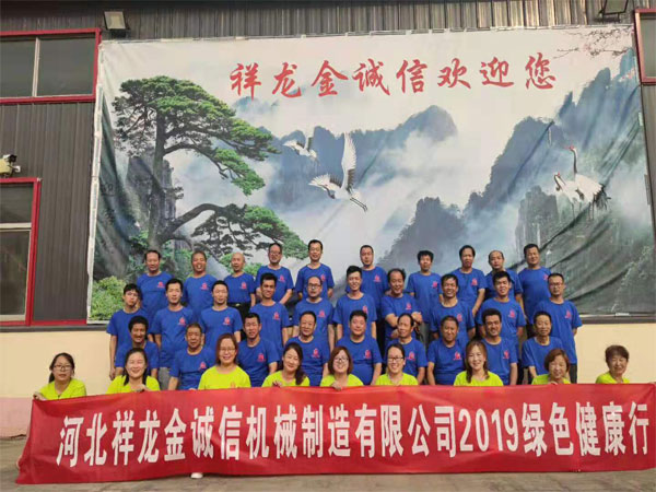 2019公司组织优秀员工外出旅游